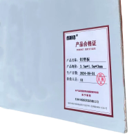 泰航建 铝塑板 3.5m*1.5m*3mm 张