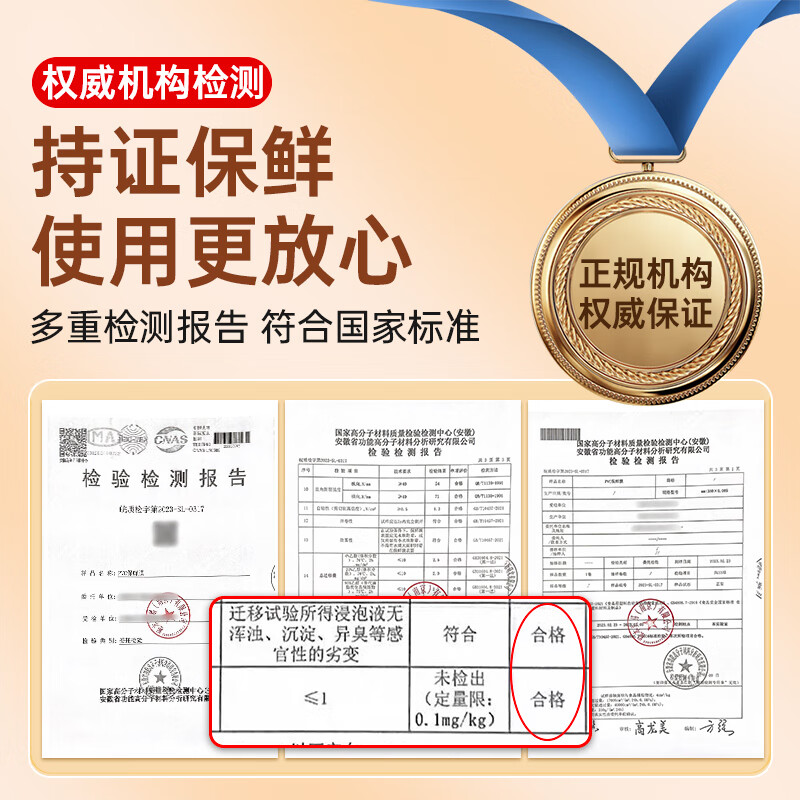 晋集 保鲜膜 35厘米宽 200米/卷 单位:卷高清大图