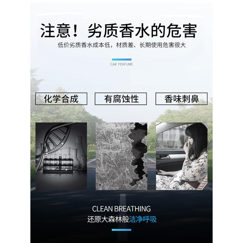 法国香料【清香桂花】1瓶装 香膏香水汽车固体内饰用品车内持久淡香车用装饰大全香薰香氛