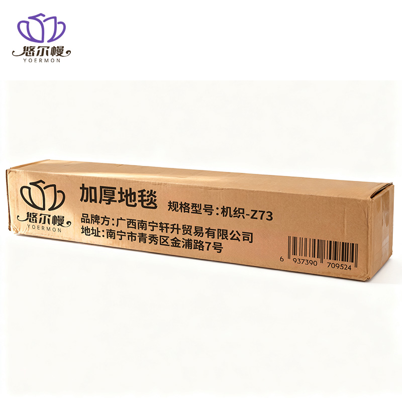悠尔幔 加厚地毯 机织-Z73 平方米高清大图