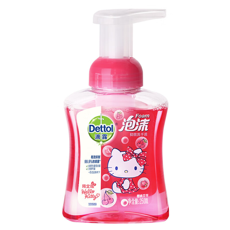 滴露泡沫洗手液樱桃KT250ml(单位:件)