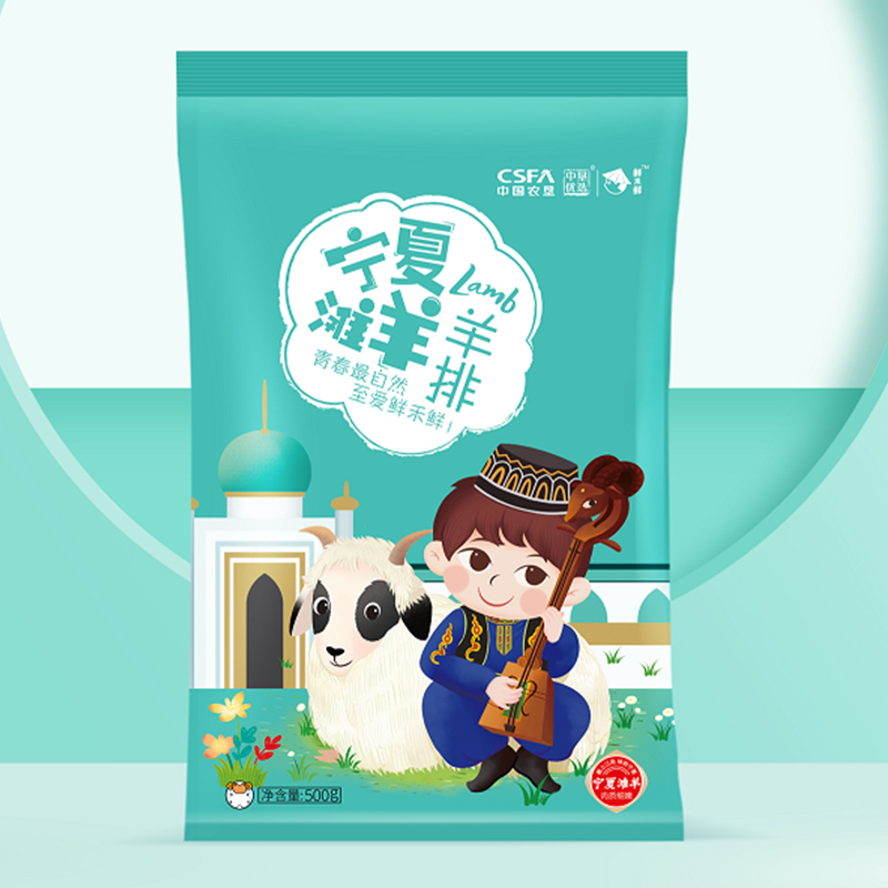 鲜禾鲜宁夏滩羊塞途套盒GDNJ