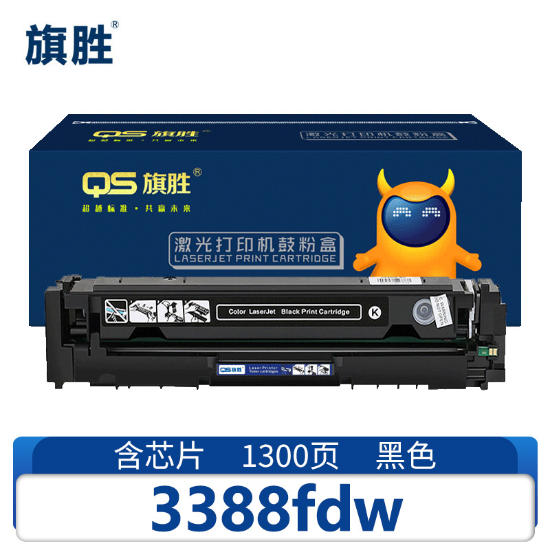 旗胜 硒鼓3388fdw 支高清大图