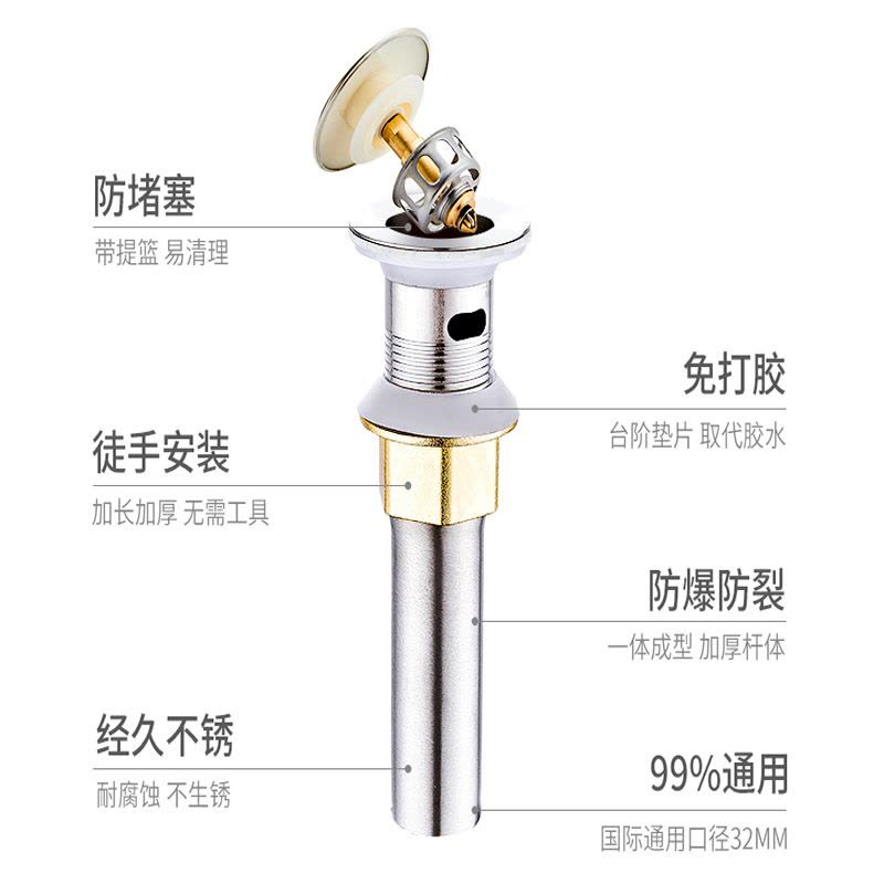 三晓铜合金面盆防臭翻盖下水器 SX-10055 个图片