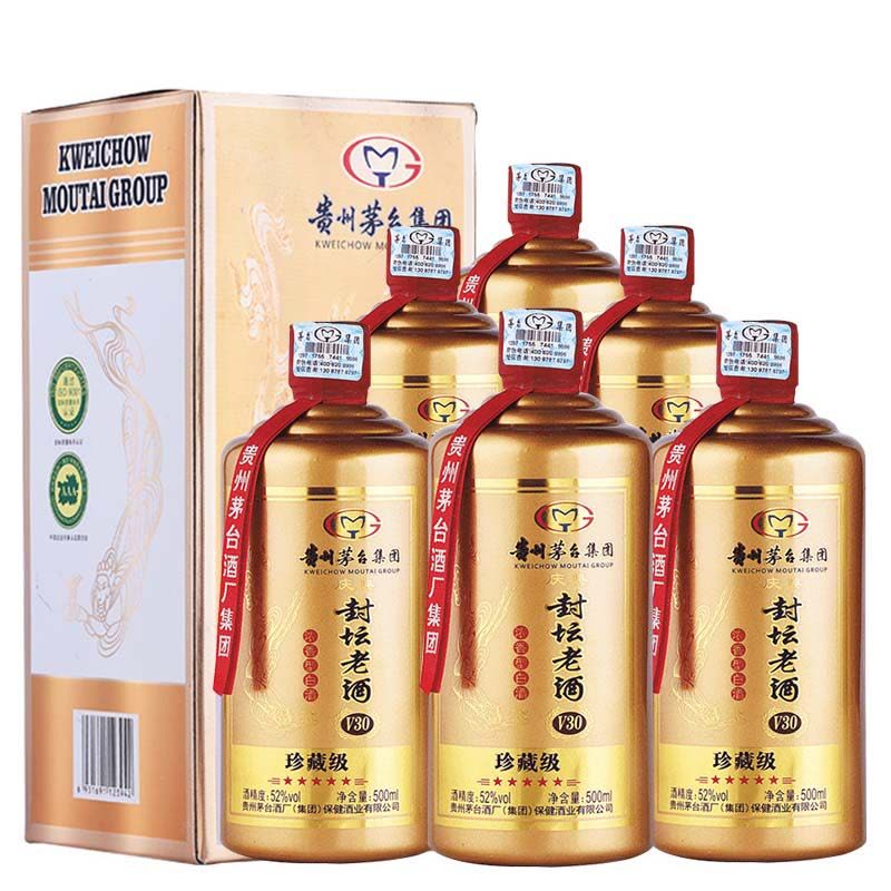 ★本物保証★ 貴州茅台酒 天女 三十五年陳古酒 老掌柜 ☆本物保証☆ 貴州茅台酒 天女 三十五年陳古酒 老