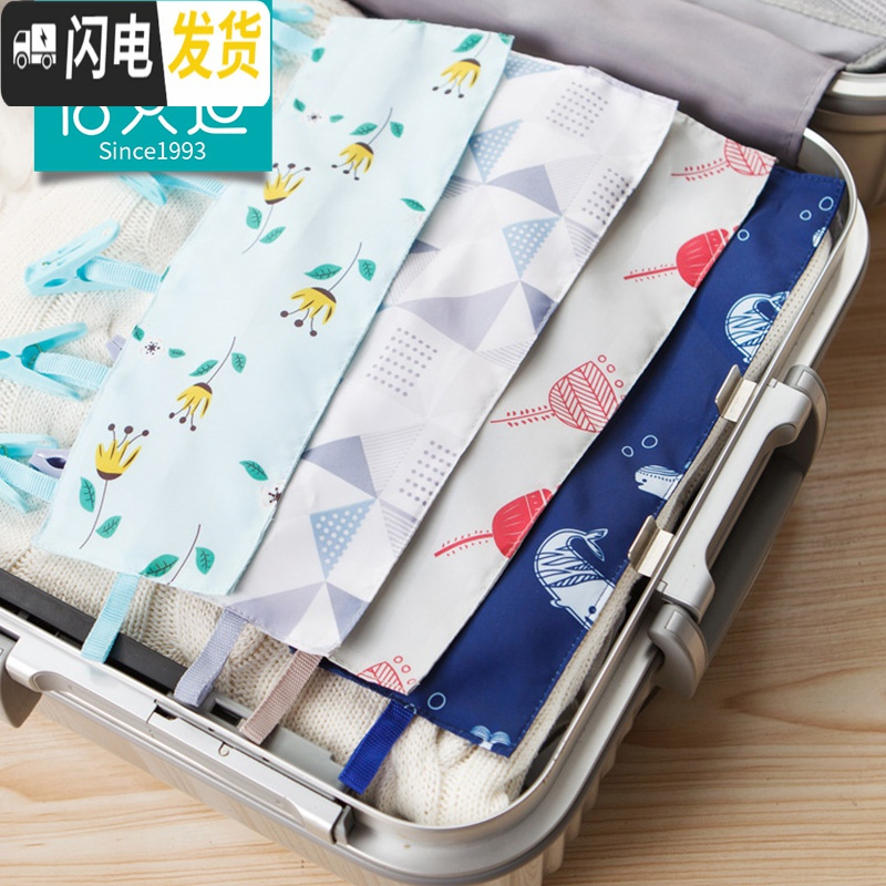 三维工匠2个可折叠便携式布艺衣架 出差旅行晾衣服夹子 浴室挂架晒衣夹子 格子(大号X2) 1个