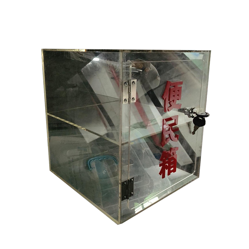 【苏宁】便民箱 龙锦 有机玻璃 两层 定制 25*25*30cm