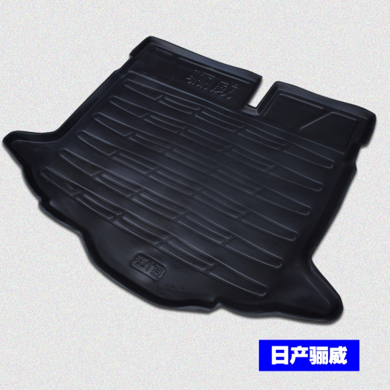 日产骊威后备箱垫 骐达颐达/逍客/奇骏帕拉丁楼兰专用环保后箱垫