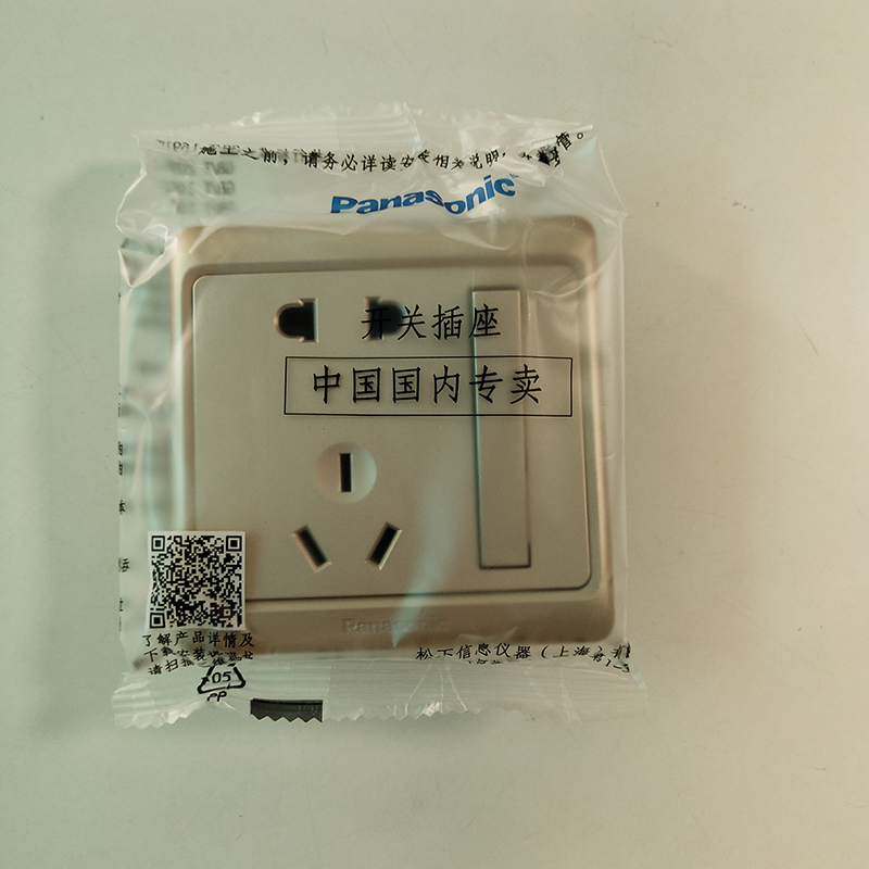 panasonic松下开关插座五孔插座带开关USB插座86型面板一位二联双控大板荧光开关香槟金电源插座适享MWA622 一开双控 开关