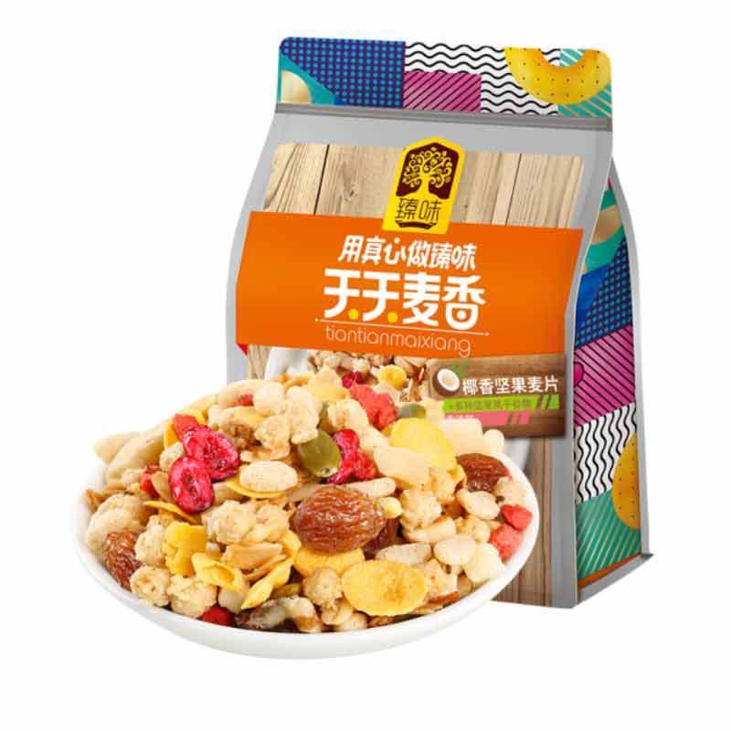 臻味天天麦香果蔬混合即食燕麦片早餐冲饮谷物代餐紫薯坚果麦片336g(28g*12小袋)袋装