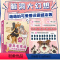 [正版]变身毛茸茸 二次元兽设创想集 二次元漫画兽设插画教程*基础入门自学 Furry福瑞兽迷绘画角色设定图集基础解析