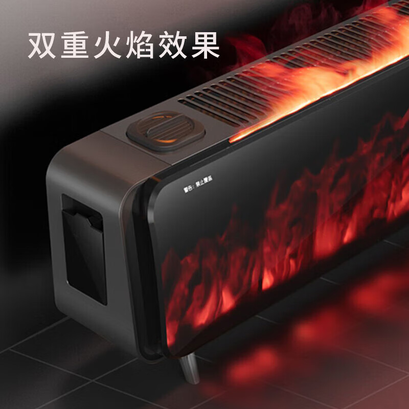 先锋 石墨烯踢脚线取暖器 家用智能控温防水电暖器加湿仿真火焰电暖气 HD2205RD-22R