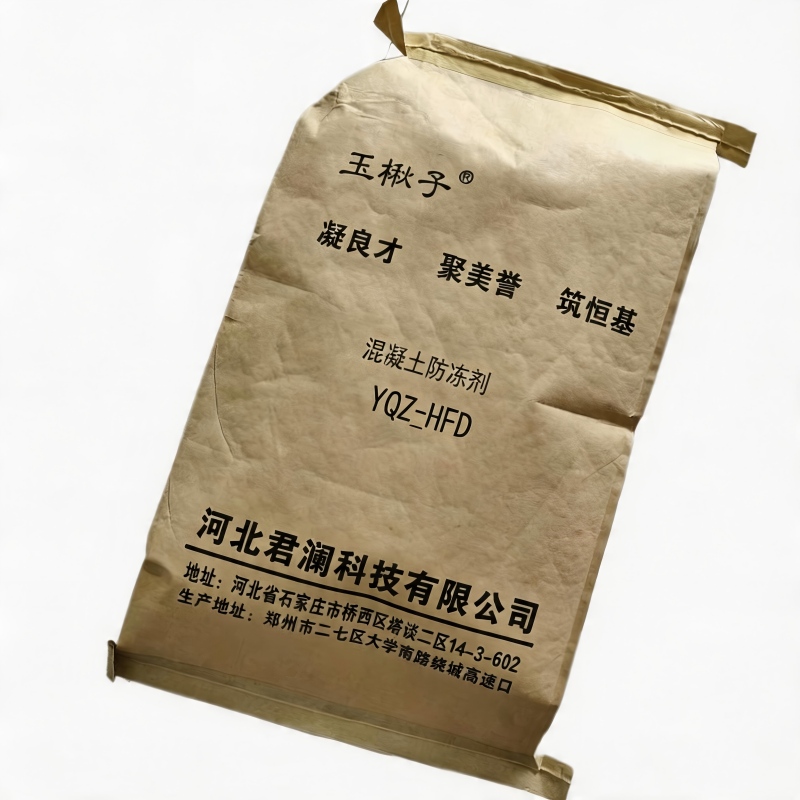 玉楸子 混凝土防冻剂 YQZ_HFD 25公斤/袋高清大图