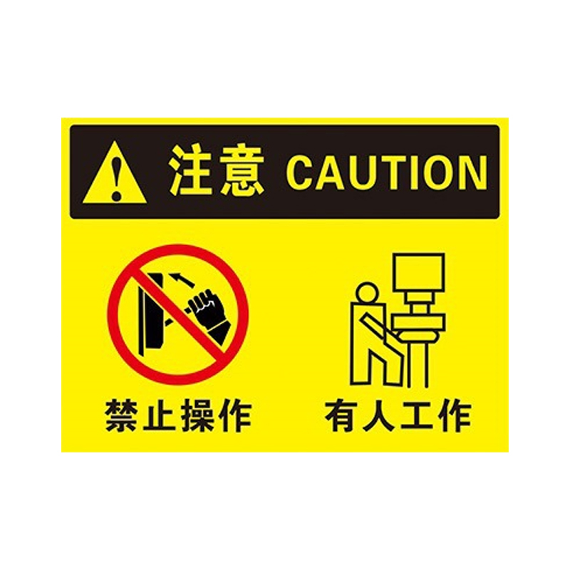 凯圣蓝 K0295 295*225mm 标签标牌 1.00 盒/块 (计价单位:块) 黄色高清大图