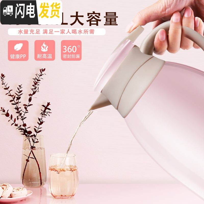 三维工匠保温壶暖水瓶家用热水壶保温水壶大容量热水瓶小型学生宿舍保温瓶 [恋红]1.9[路损包赔][新年款]