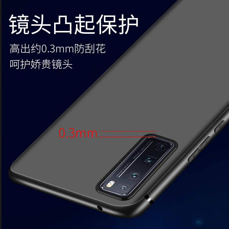 安美宝 华为nova7Pro手机壳华为7pro磨砂JER-AN10保护套硅胶软壳防摔男女款个性创意纯色黑网红简约高清大图