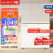 新飞(frestec)203升一级能效家商两用冷藏冷冻转换冰柜 单温大冷柜BC/BD-203KPF-2 米白色 203L