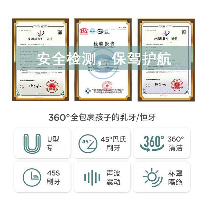 worms儿童牙刷u形电动宝宝刷牙神器婴幼儿自动声波2-6-14岁U型充电式 小飞龙 礼盒装(2-14岁通用)