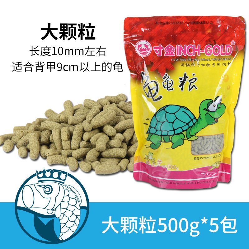 龟粮乌龟饲料小巴西龟幼龟通用龟龟粮水龟食物草龟专用粮虾干