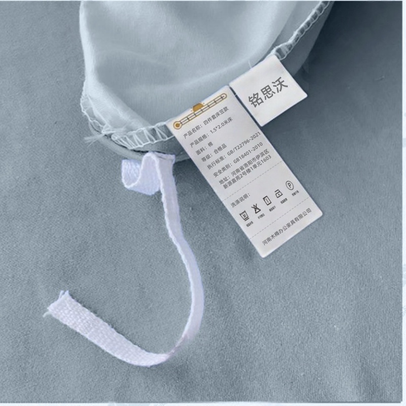 铭思沃四件套床笠款1.5*2.0米床 套高清大图