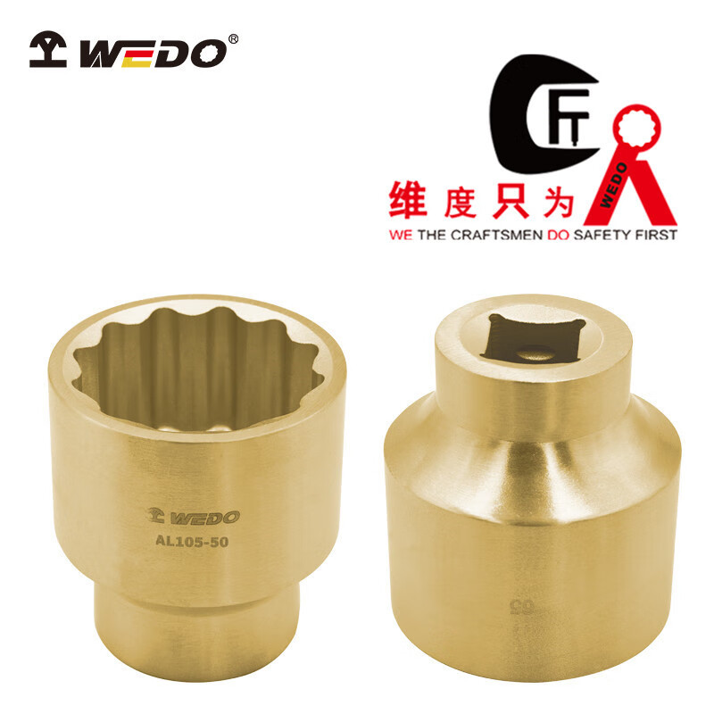 WEDO/维度 3/4“方防爆套筒头 AL105-27 27mm 1个