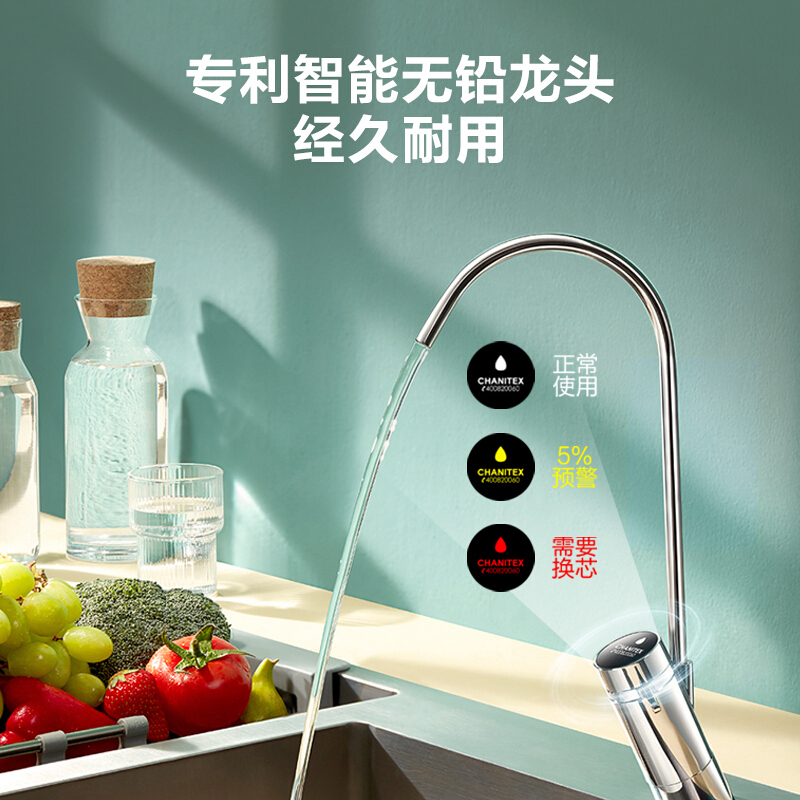 A.O.史密斯家族年轻时尚品牌-佳尼特 2升大流量净水器家用直饮即滤大白系列CXR800-T1 反渗透无桶净水机纯水机