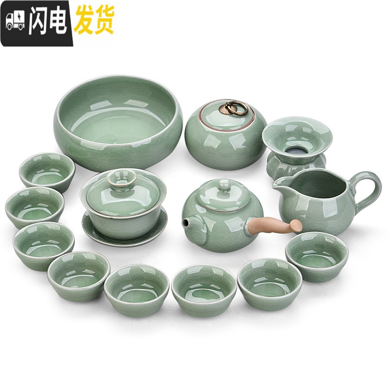 三维工匠哥窑茶具套装家用 茶壶茶杯盖碗 青瓷整套开片功夫茶具套装 10头定窑梅子青茶具高清大图