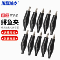 HYSTIC/海斯迪克 HKCL-98系列鳄鱼夹 45mm 大号 红色