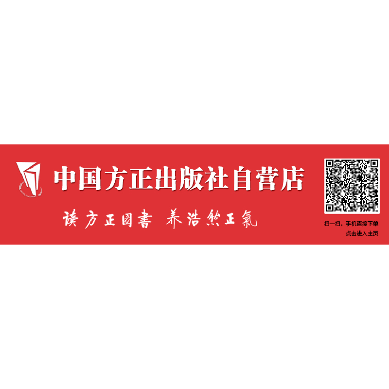 正版新书]国有企业人员廉洁从业知识问答/新时代国有企业廉洁教高清大图