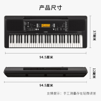 电子琴初学者成年成人入门PSRE363幼师专用专业儿童钢琴88 PSR-E363标配（61力度键升级）+顺丰