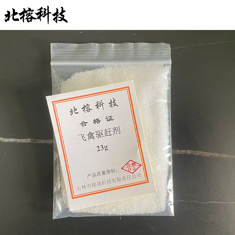 北榕科技 飞禽驱赶剂 23g 袋高清大图