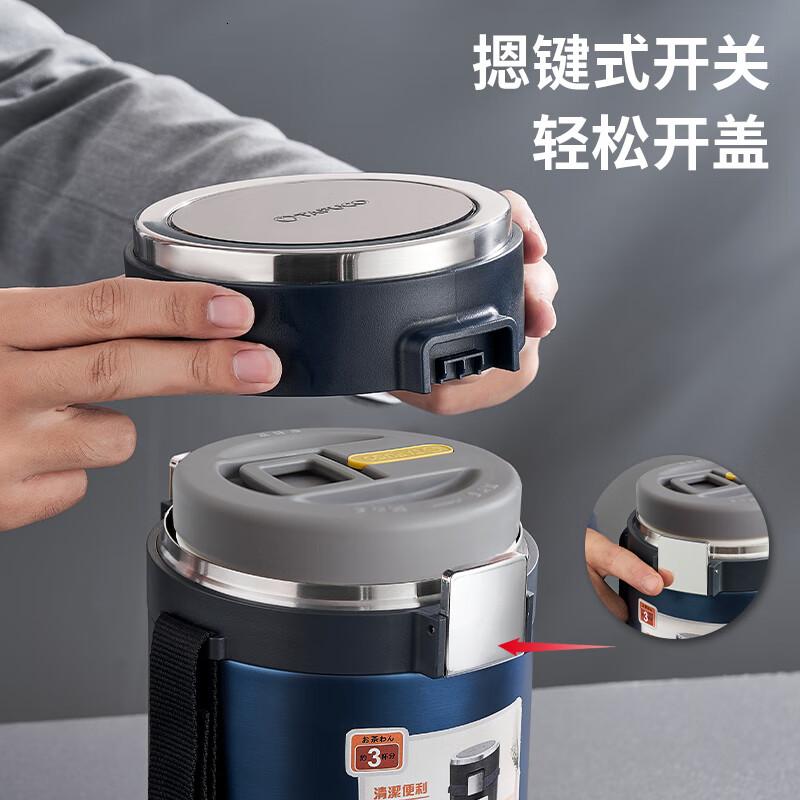 泰福高(TAFUCO)保温饭盒 316不锈钢提锅四层男士超长保温桶 T0287 绅士蓝2.5L