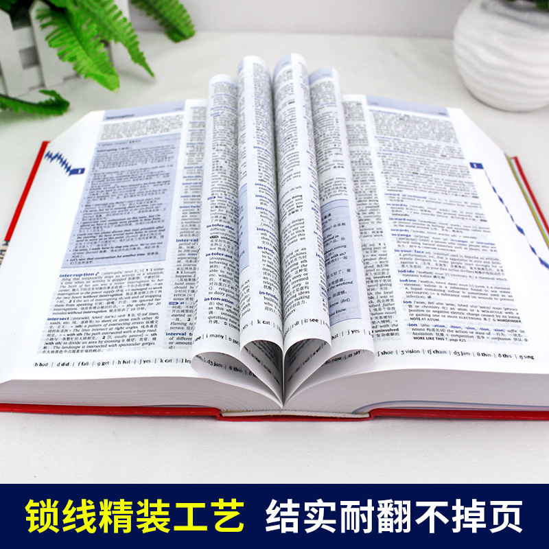 [友一个正版]牛津高阶英汉双解词典第9版第九版2022新版英汉汉英词典牛津英语词典字典英汉双解牛津英语第八8版升级版初高清大图