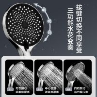 箭牌淋浴花洒喷头家用增压手持浴室热水器沐浴洗澡加压莲蓬头单头