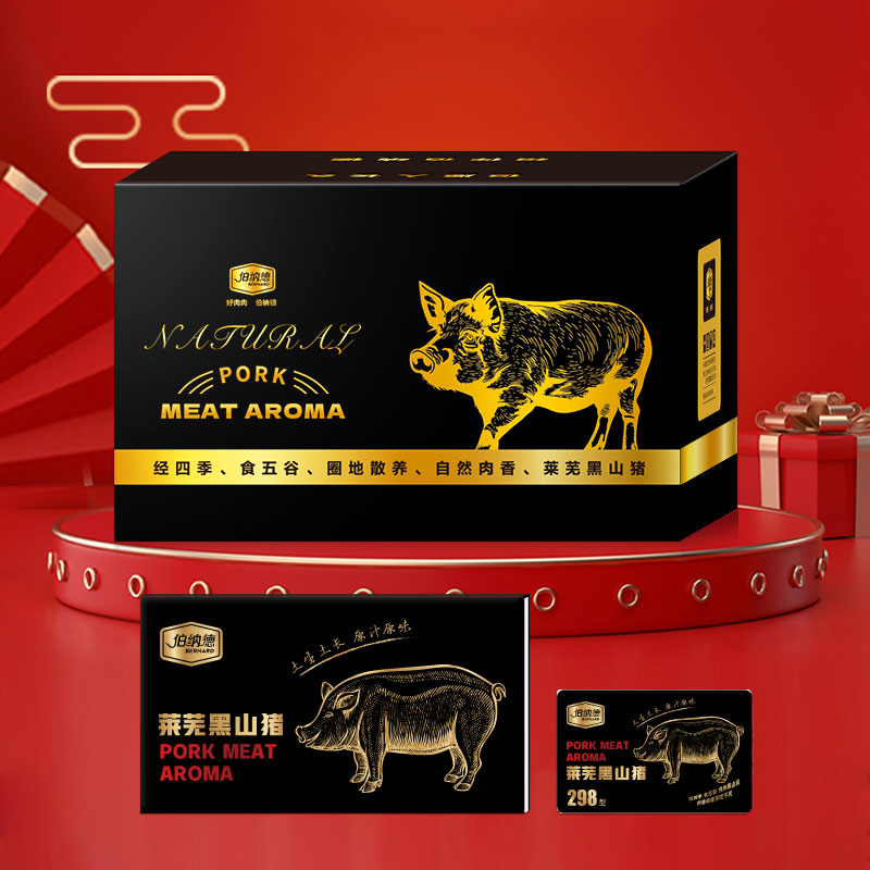 伯纳德有机速冻猪肉1500克净膛箱装冷冻-18℃煎炸专用国产猪肉高清大图