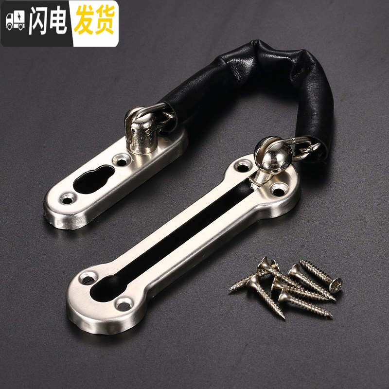 三维工匠 加厚内防盗链链扣防盗扣安全链栓304不锈钢防盗链锁 不锈钢本色【加厚防盗】房门安全扣