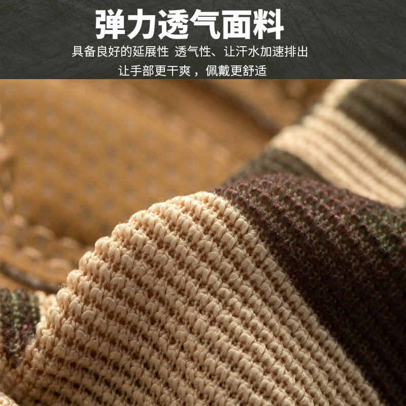 谋福 运动半指手套 春夏户外手套 黑色 L高清大图