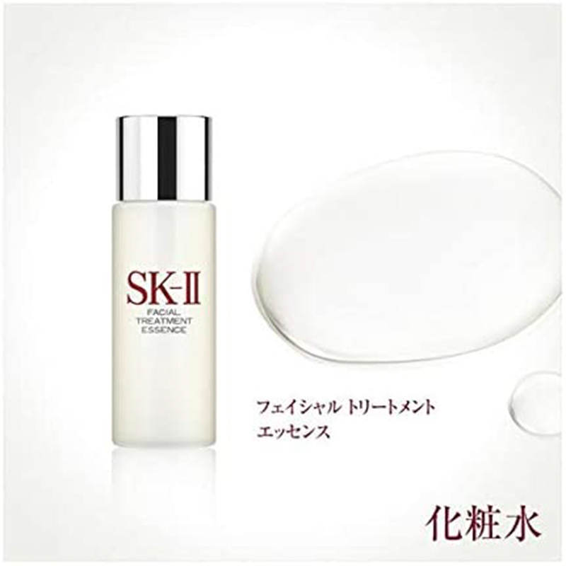SK-II 神仙水护肤套盒 护肤套装 护肤礼盒