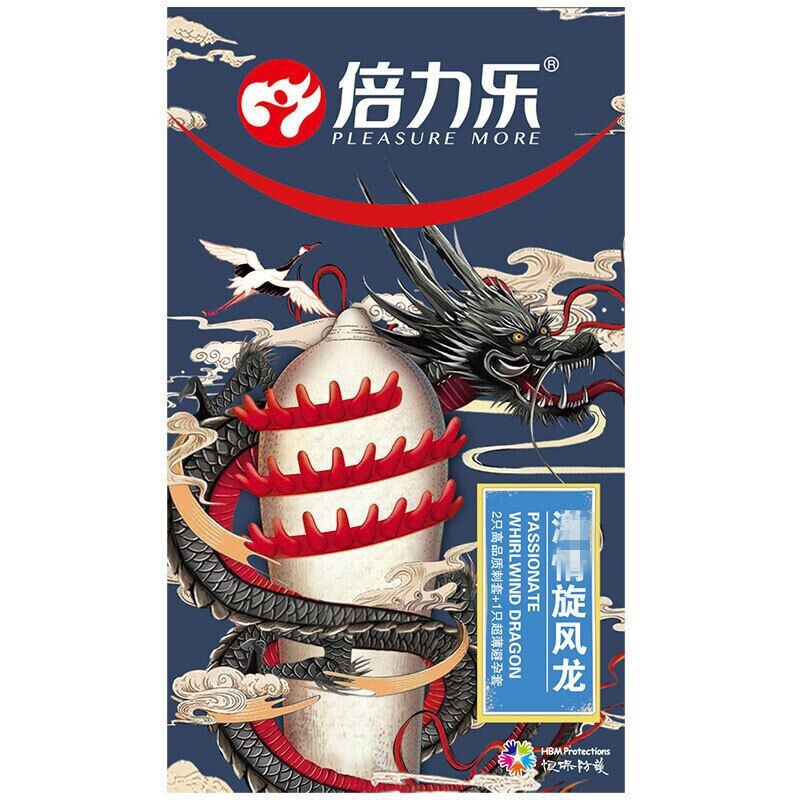 倍力乐旋风龙避孕套3只装异型带刺套超薄款狼牙棒套大颗粒夫妻性生活房事安全避孕组合套装计生器械男性系列保险套成人情趣性用品高清大图