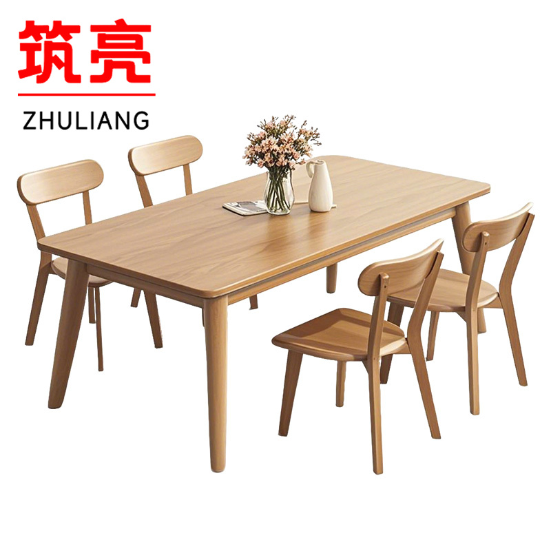 筑亮 餐桌 120*60cm+4靠背椅 套高清大图