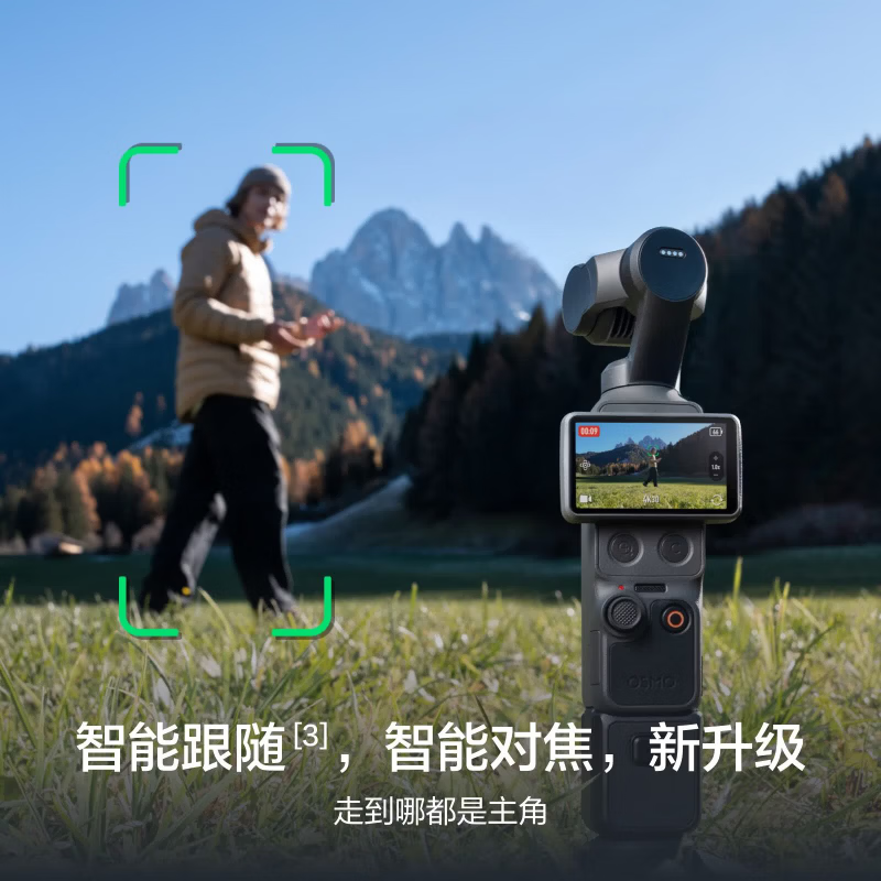 大疆 Osmo Pocket 4全能套装 一英寸云台相机 OP灵眸手持数码相机 旅游vlog摄像+2年随心换+128G卡高清大图