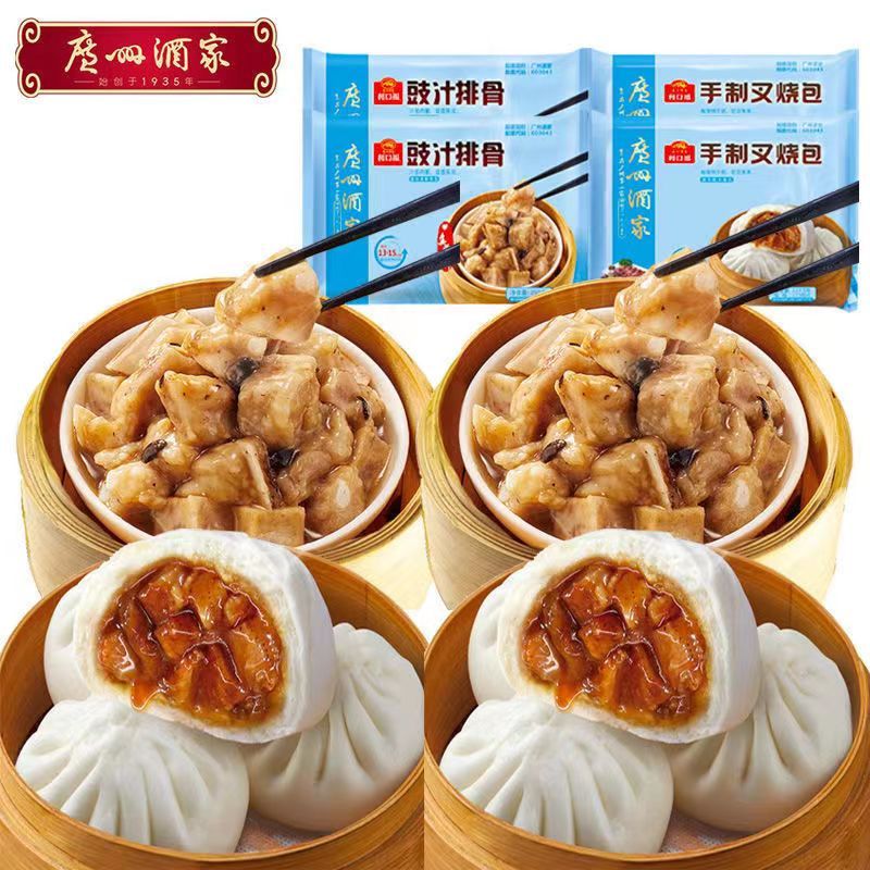 广州酒家利口福广式组合点心套餐1175g港式茶楼点心早餐速食半成品