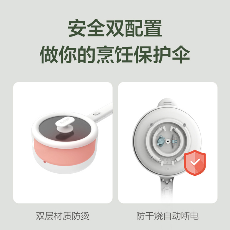 苏泊尔(SUPOR) 电火锅1.6L电煮锅小煮锅 学生锅一体宿舍小电锅煮面锅 电炒锅多功能小火锅 H20YK840高清大图