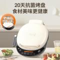 九阳（Joyoung）电饼铛双面加热家庭用上下盘可拆洗电饼档加深大尺寸智能煎饼锅早餐机烙饼_748