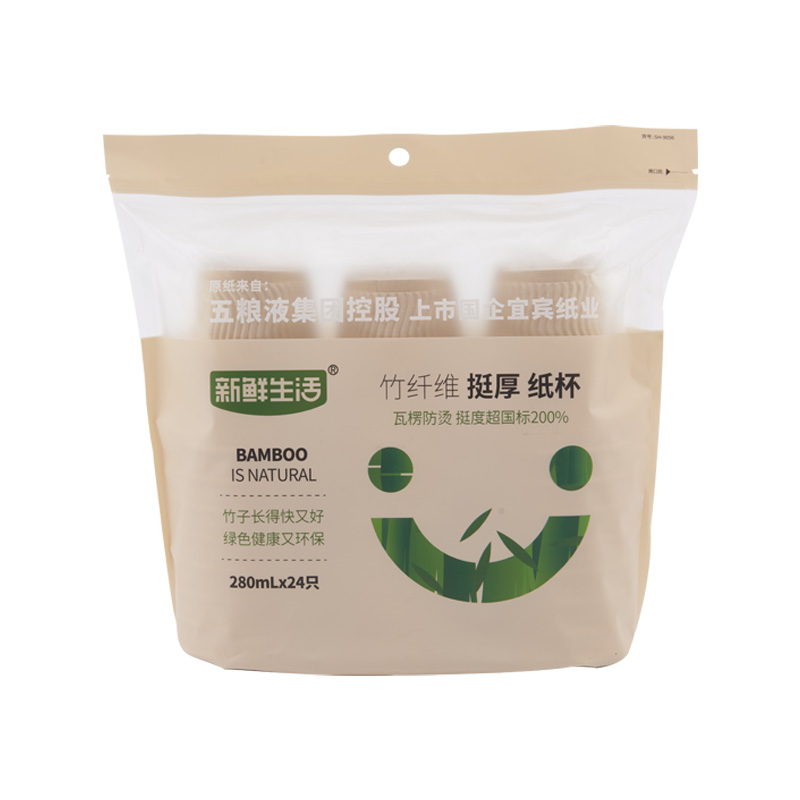 新鲜生活(XIN XIAN SHENG HUO)新鲜生活 竹纤维 挺厚 纸杯(瓦楞防烫)SH-9056