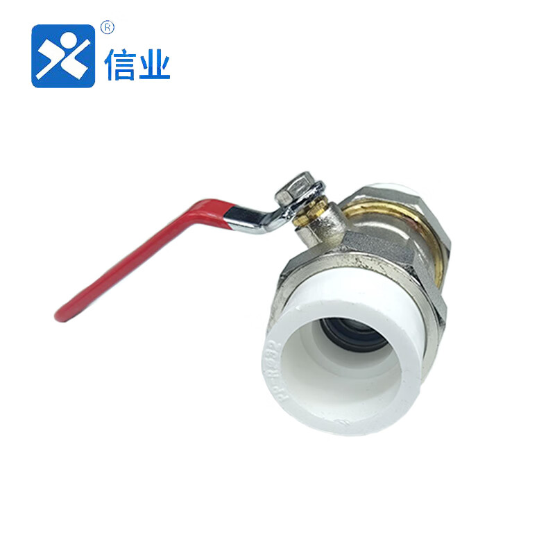 信业 重型PPR球阀 热熔双活接钢制球体球阀铜制阀体开关阀门高清大图