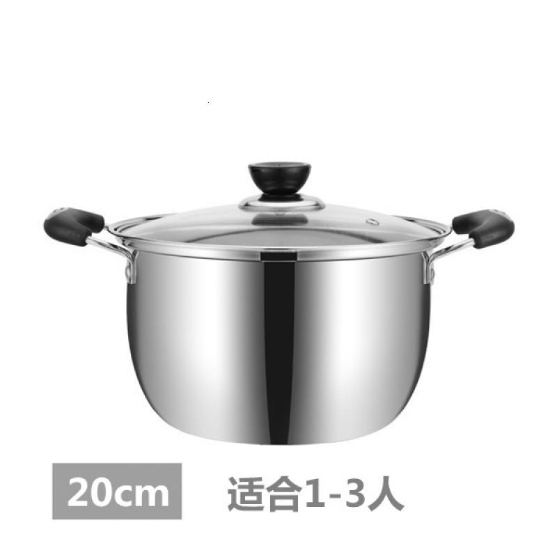 时光旧巷双耳锅具家用蒸锅小火锅不锈钢锅电磁炉锅小汤锅加厚火锅迷你通用 20CM*送汤勺漏勺
