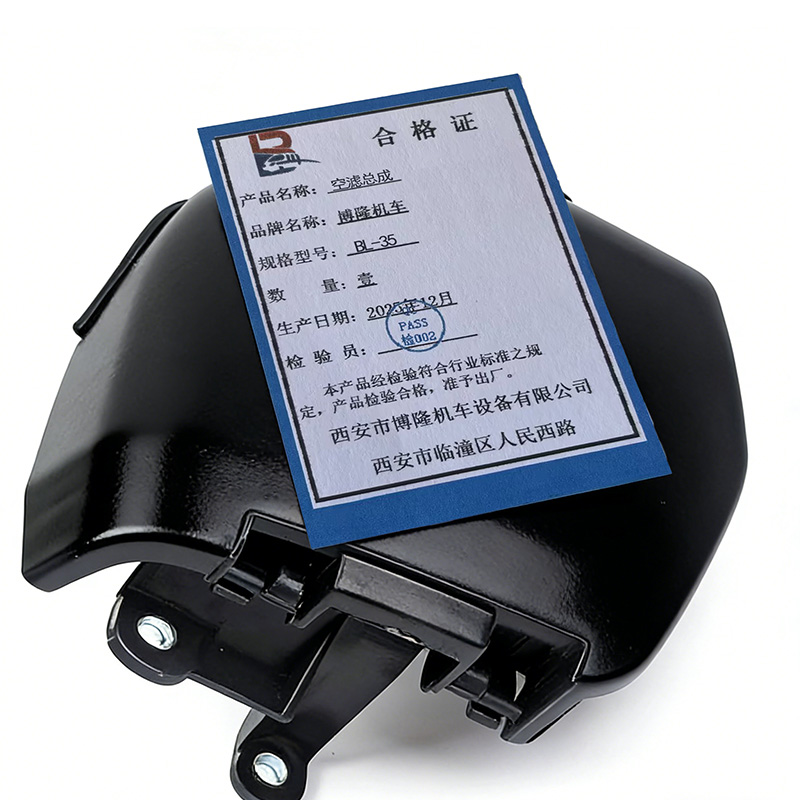 博隆机车 空滤总成 BL-35 件高清大图