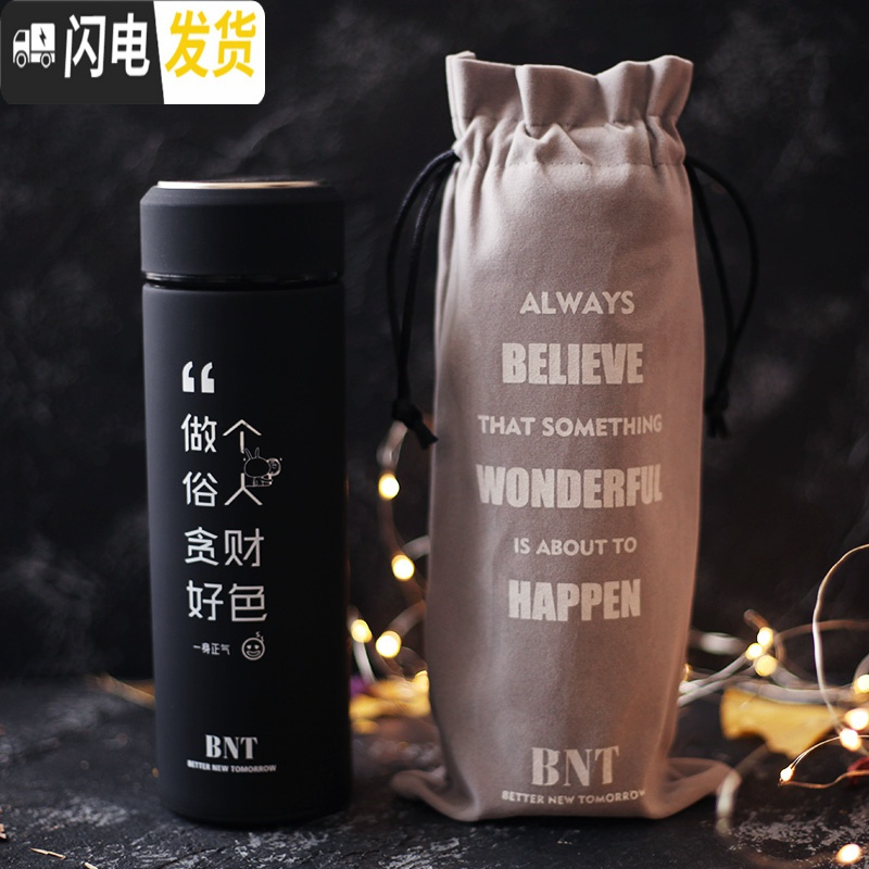 三维工匠创意潮牌个性文字保温杯时尚便携ins网红简约水杯男女学生杯子 粉色系-余生很贵[智能版]