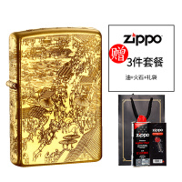 zippo正版原装正品礼物 煤油打火机 雕刻 貔貅 斗战胜佛 祥云腾龙 清明上河图 富贵吉祥 仿古银/深雕金色铜